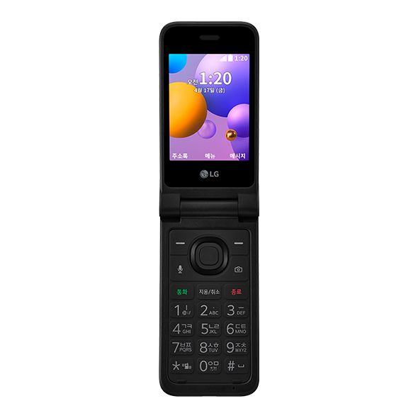 LG 폴더2
