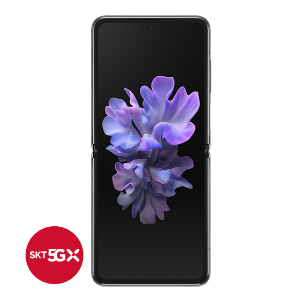 갤럭시 Z 플립 5G
