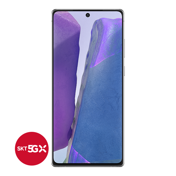 갤럭시 노트20 5G