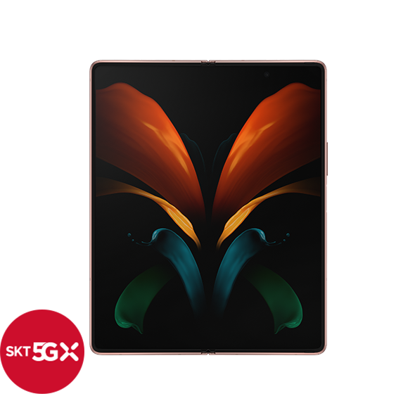 갤럭시 Z 폴드2 5G