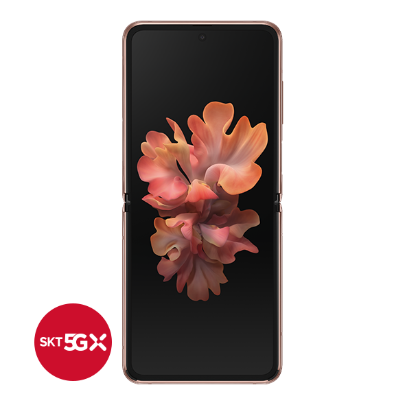 갤럭시 Z 플립 5G