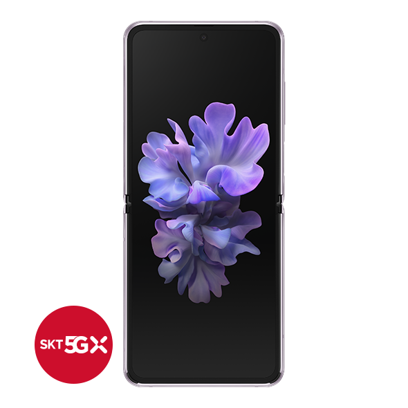 갤럭시 Z 플립 5G