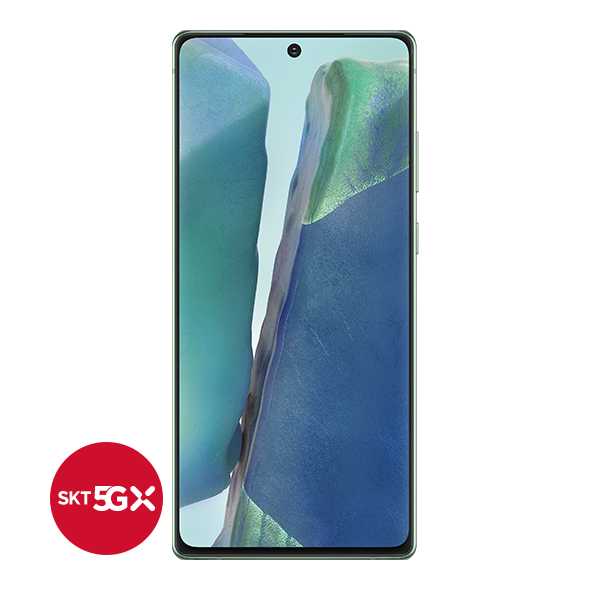 갤럭시 노트20 5G