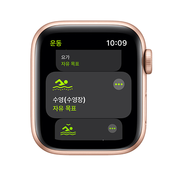 애플워치 SE 40mm