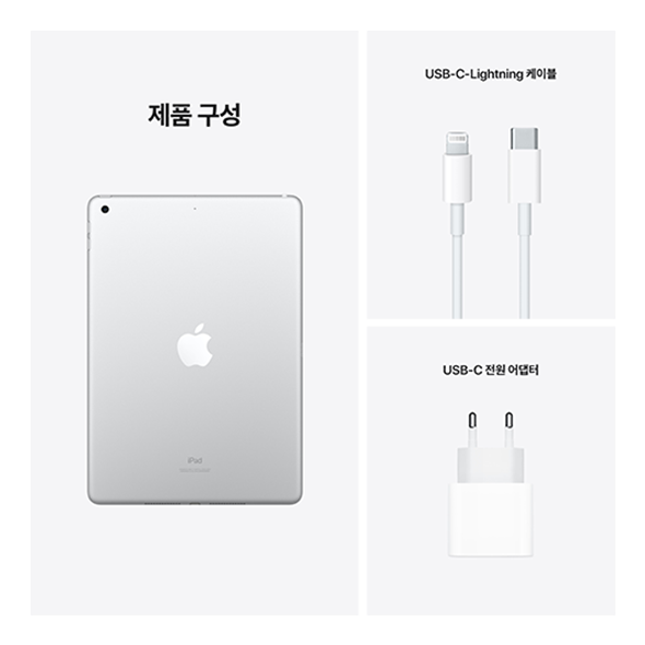 iPad (9세대) NEW
