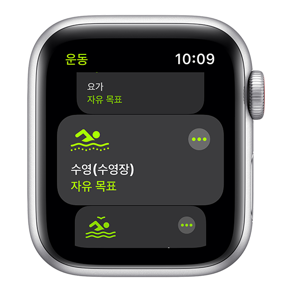 애플워치 SE 40mm