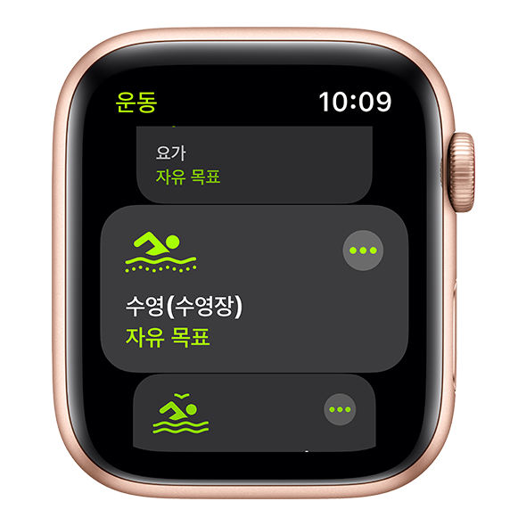 애플워치 SE 44mm