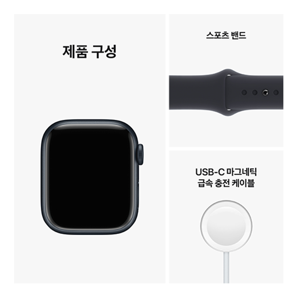 Apple Watch Series 8 (알루미늄, 41mm)