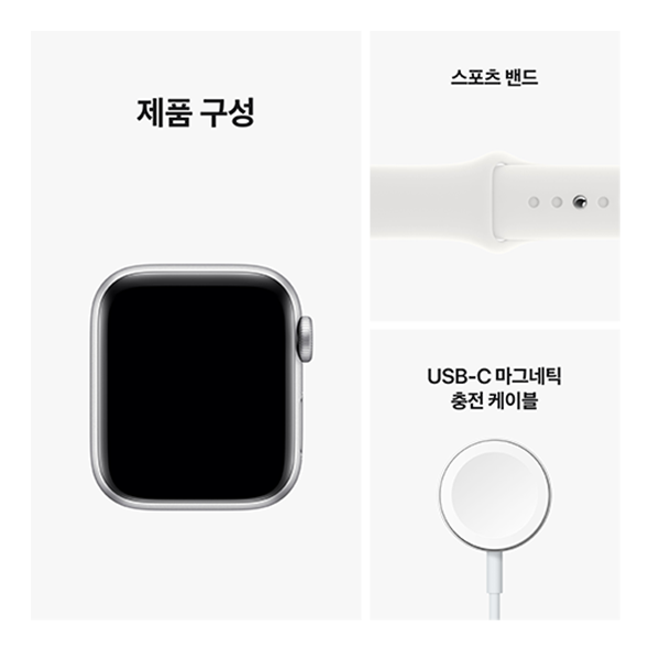 Apple Watch SE 40mm (2022)
