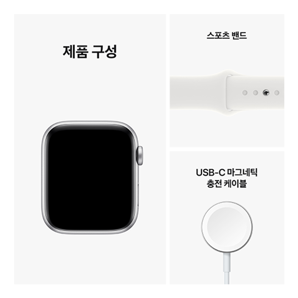 Apple Watch SE 44mm (2022)