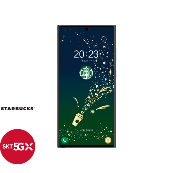갤럭시 S23 울트라 스타벅스 에디션