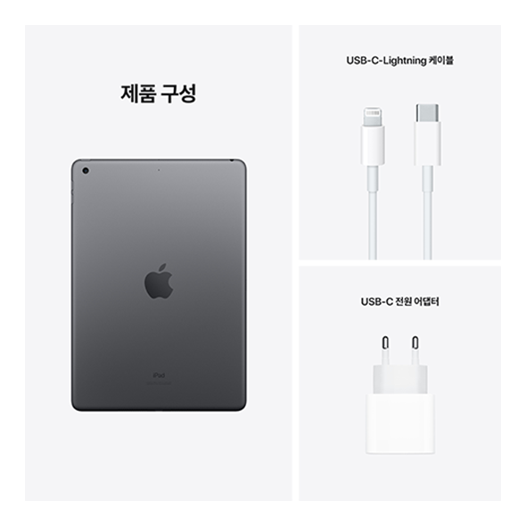 iPad (9세대) NEW