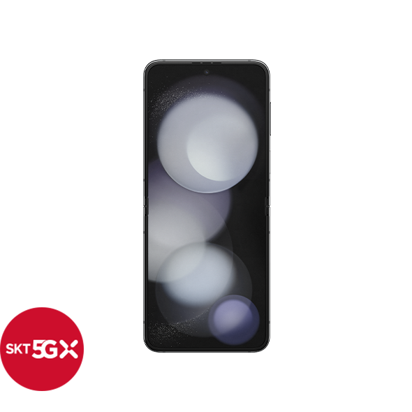 갤럭시 Z 플립5 5G