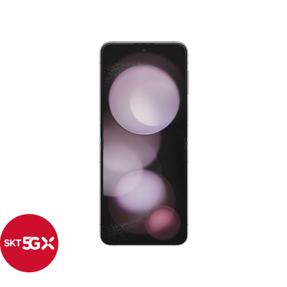 갤럭시 Z 플립5 5G