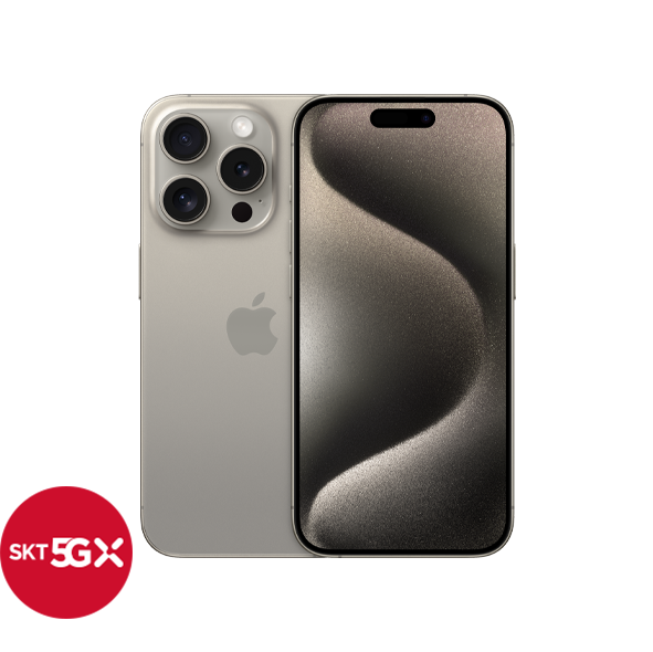 iPhone 15 Pro