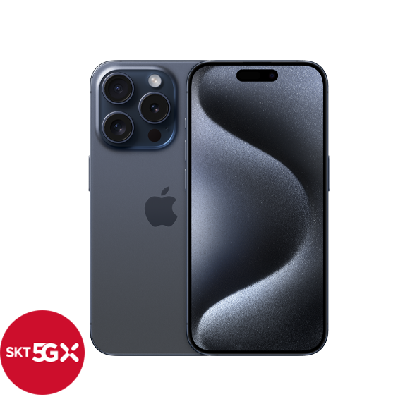 iPhone 15 Pro