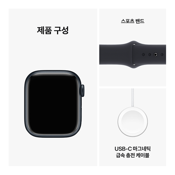 Apple Watch Series 9 (알루미늄, 41mm)