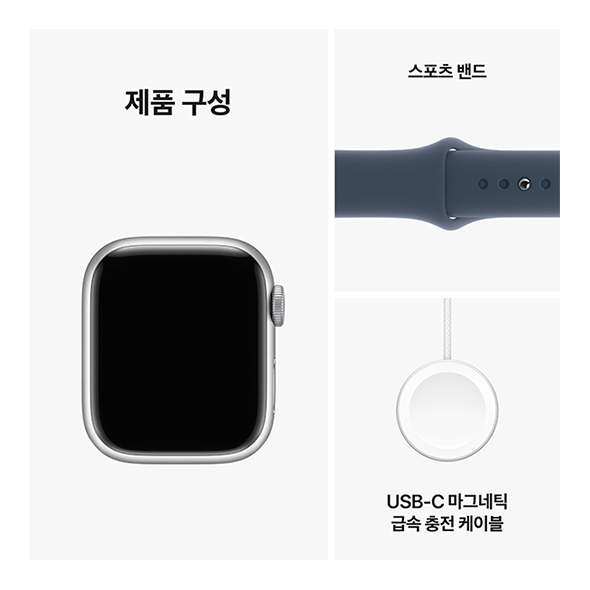 Apple Watch Series 9 (알루미늄, 41mm)