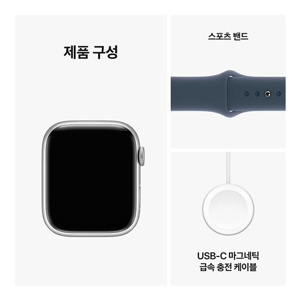 Apple Watch Series 9 (알루미늄, 45mm)