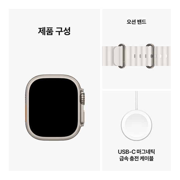 Apple Watch Ultra 2