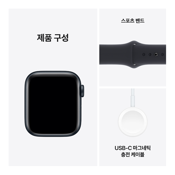 Apple Watch SE 40mm (2024)