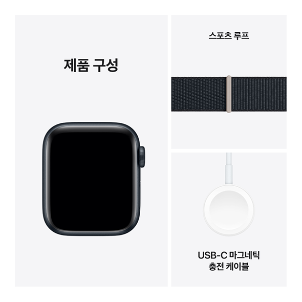 Apple Watch SE 40mm (2024)