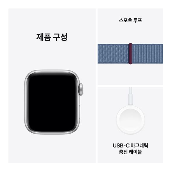 Apple Watch SE 40mm (2024)