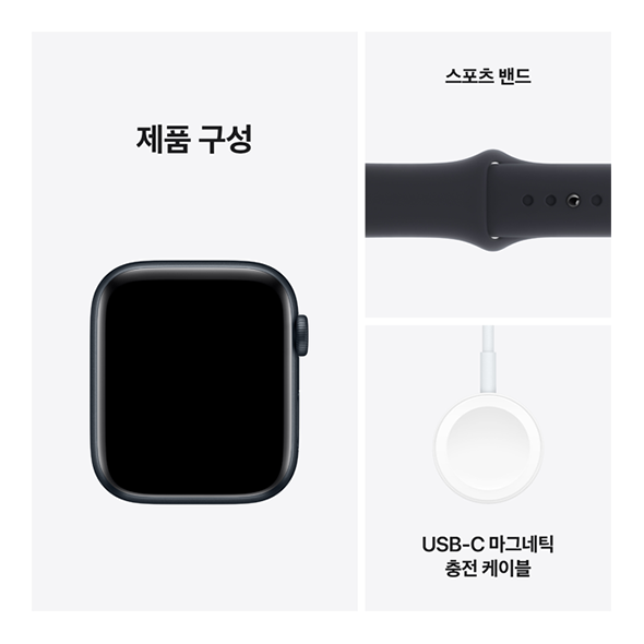 Apple Watch SE 44mm (2023)