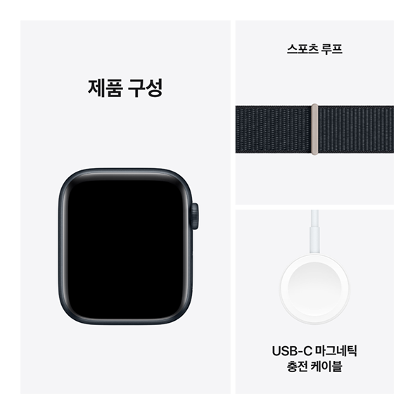 Apple Watch SE 44mm (2023)