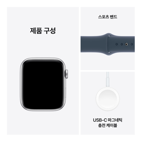 Apple Watch SE 44mm (2023)
