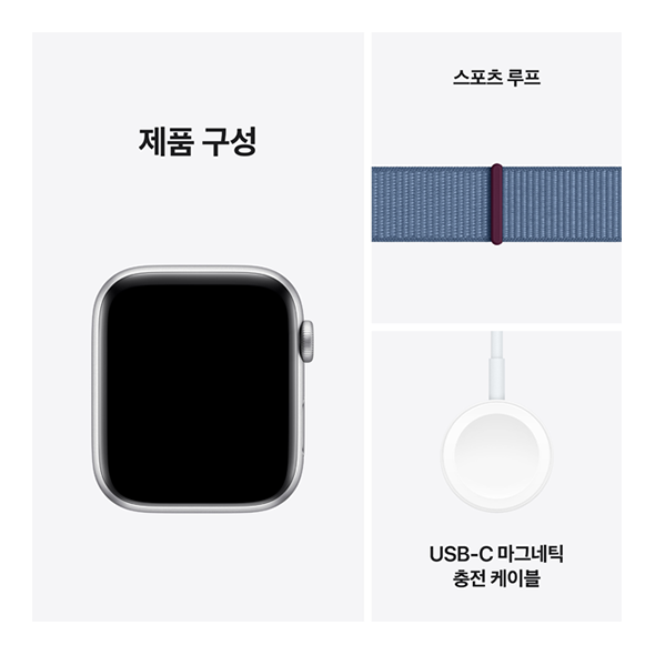 Apple Watch SE 44mm (2023)