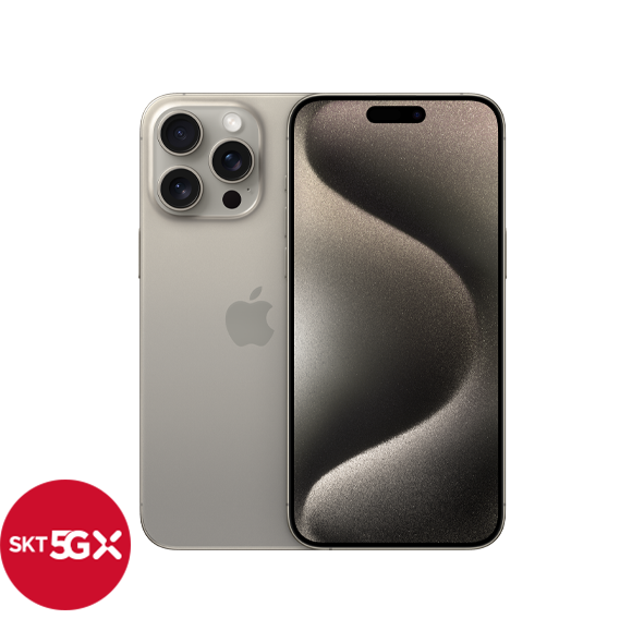 RE iPhone 15 Pro Max