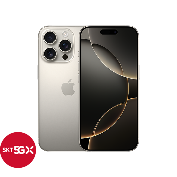 iPhone 16 Pro