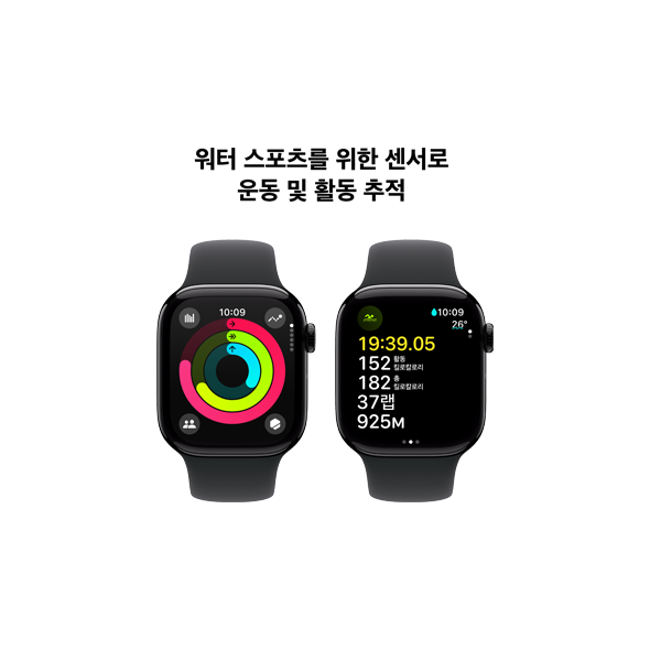 Apple Watch Series 10 (알루미늄, 46mm)