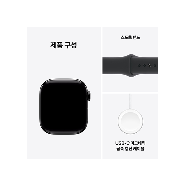 Apple Watch Series 10 (알루미늄, 46mm)
