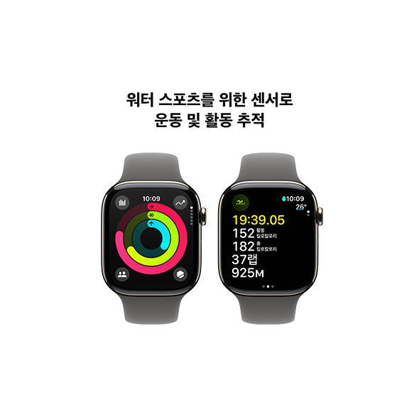 Apple Watch Series 10 (티타늄, 42mm)