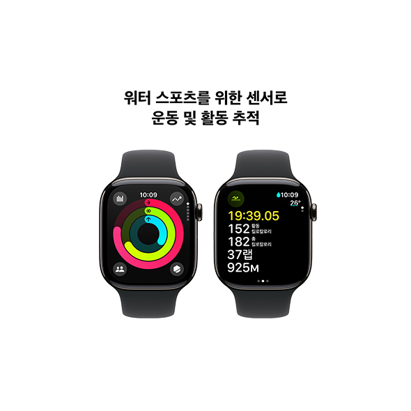 Apple Watch Series 10 (티타늄, 46mm)