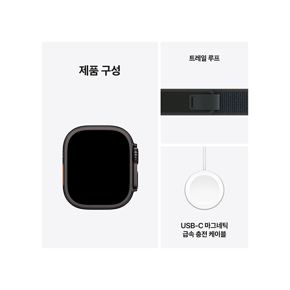 Apple Watch Ultra 2