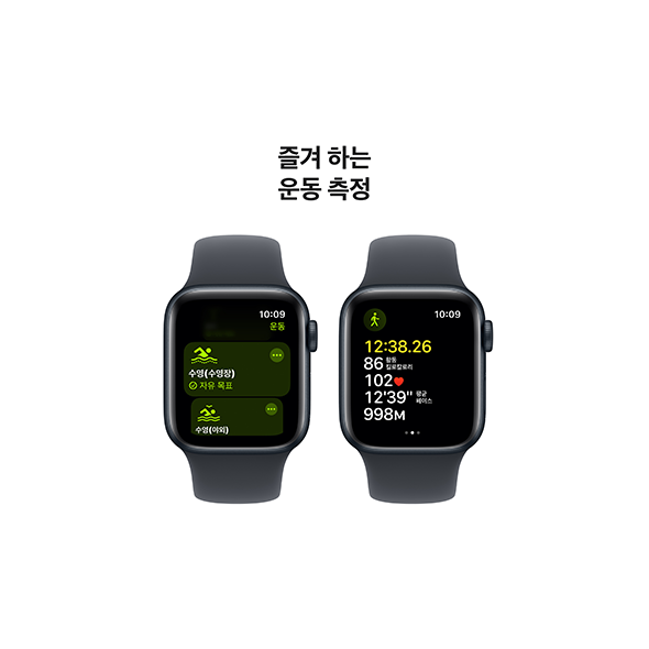 Apple Watch SE 40mm (2024)