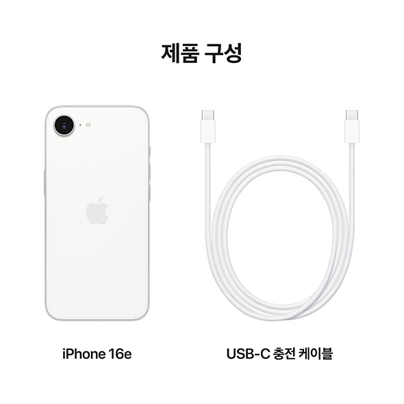 iPhone 16e