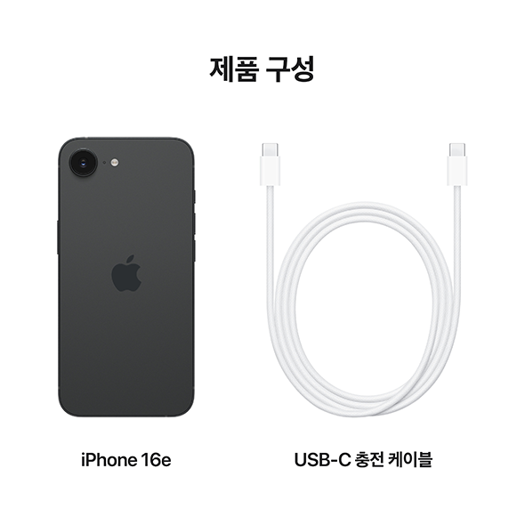 iPhone 16e