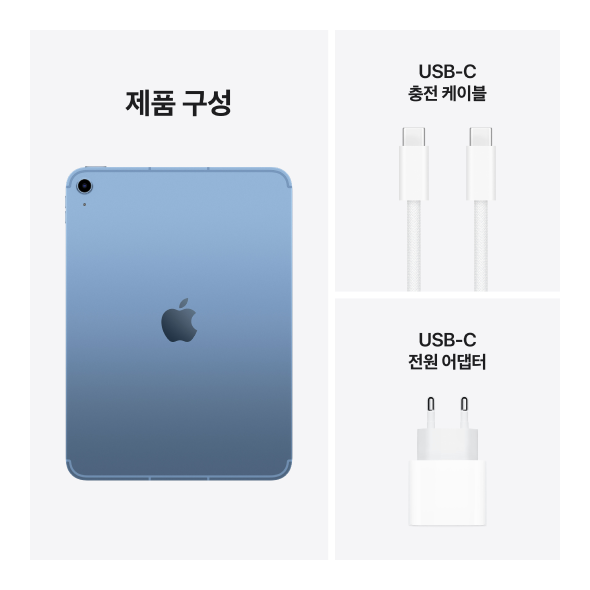 iPad (A16 모델)