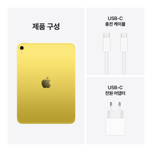 iPad (A16 모델)