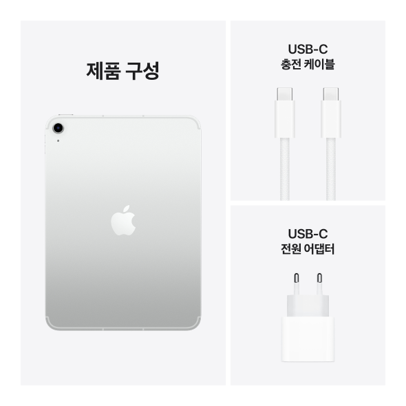 iPad (A16 모델)
