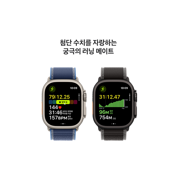 Apple Watch Ultra 3