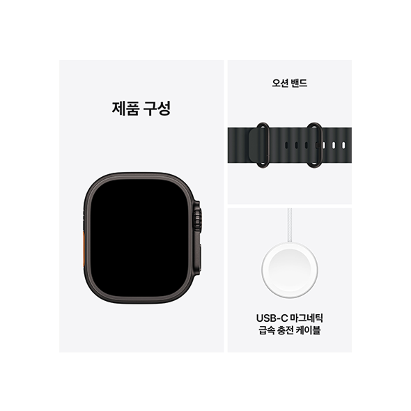 Apple Watch Ultra 3