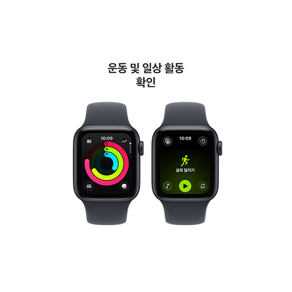 Apple Watch SE 3 40mm