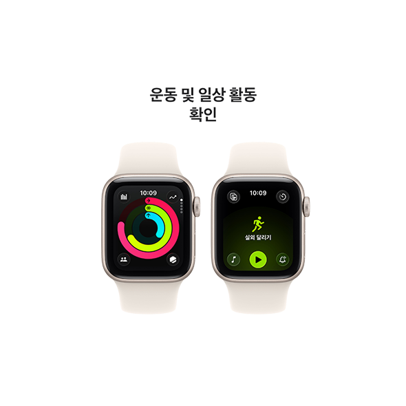 Apple Watch SE 3 40mm