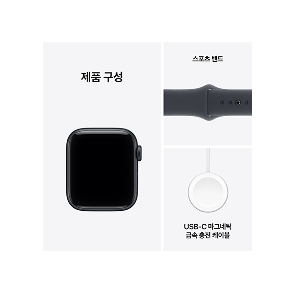 Apple Watch SE 3 44mm