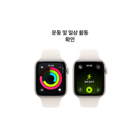 Apple Watch SE 3 44mm